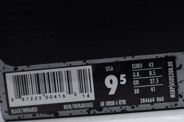 Reps BK 384664-060 retro air black 6 jordan infrared 1113